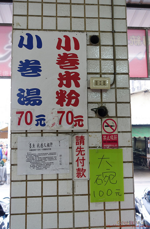 台南三天兩夜》國華街 邱家小卷米粉│從永樂市場一路吃過來，美食NONSTOP!