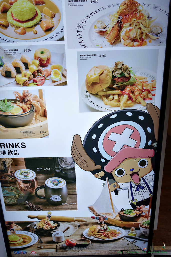 主題餐廳》航海王餐廳ONE PIECE Restaurant 海賊王官方授權海外第一家正式登陸台灣了