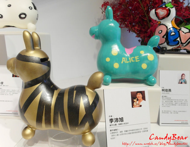 展覽》Enjoy Rody！！2013潮流跨界特展 跟我ㄧ起跳進跳跳馬的世界