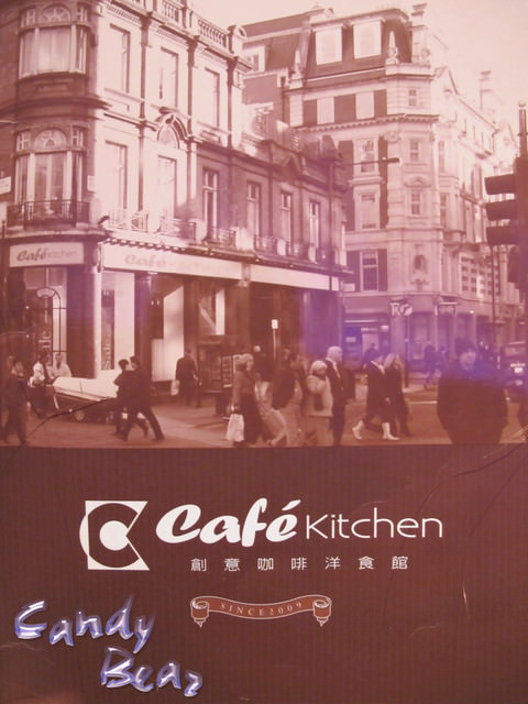 台北｜咖啡廳》cafe kitchen創意咖啡館 不一樣的咖啡不一樣的午後