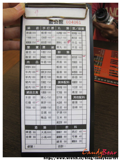 台北》藍公館麻辣火鍋 正宗四川好味道