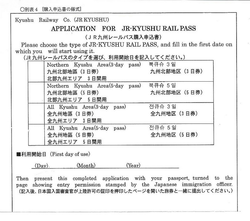 掃描_2015_05_25_12_10_05_309_001