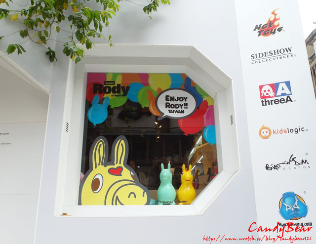 展覽》Enjoy Rody！！2013潮流跨界特展 跟我ㄧ起跳進跳跳馬的世界