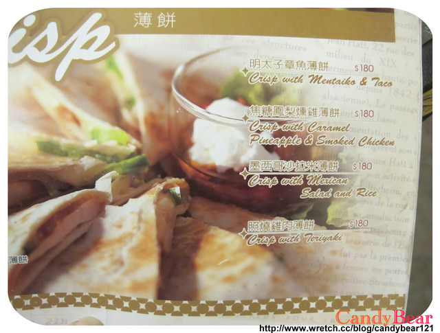 板橋｜下午茶》跳舞香水 威尼斯面具嘉年華