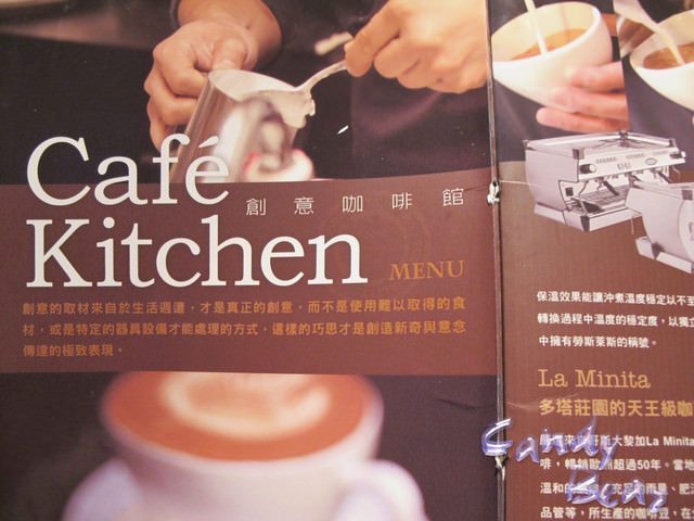台北｜咖啡廳》cafe kitchen創意咖啡館 不一樣的咖啡不一樣的午後