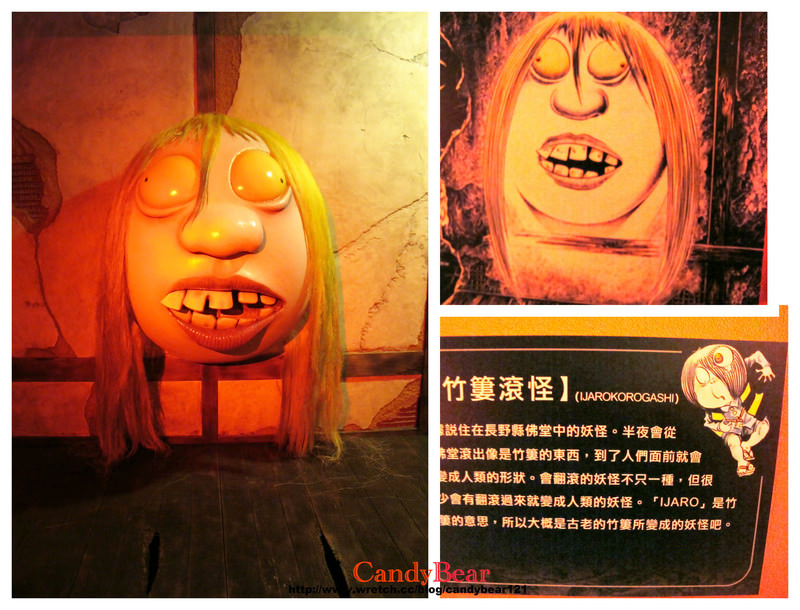 展覽》跟我一起進入 鬼太郎的妖怪樂園