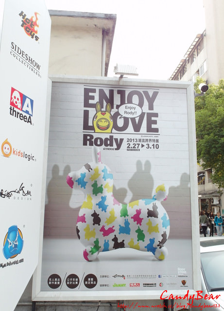 展覽》Enjoy Rody！！2013潮流跨界特展 跟我ㄧ起跳進跳跳馬的世界