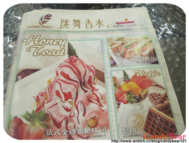 板橋｜下午茶》跳舞香水 威尼斯面具嘉年華
