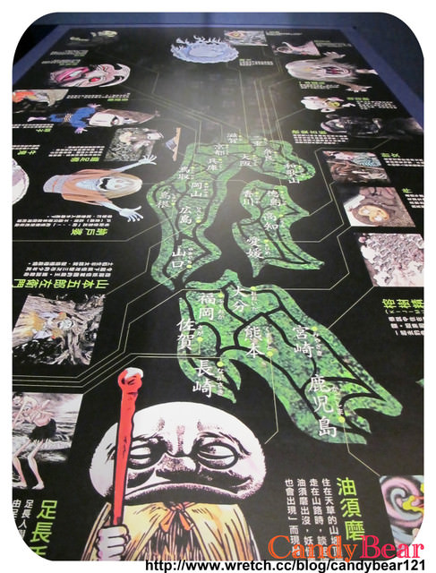 展覽》跟我一起進入 鬼太郎的妖怪樂園