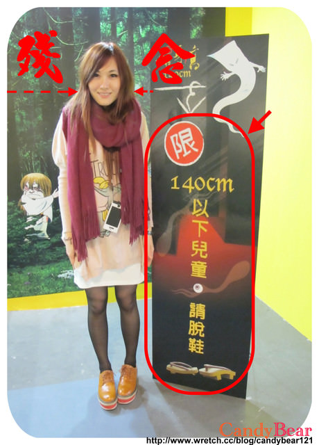 展覽》跟我一起進入 鬼太郎的妖怪樂園