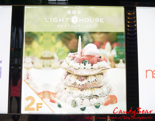 台北》曉確幸 Lighthouse 咖啡。小餐館 西門町約會最佳首選新去處
