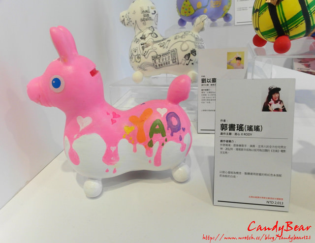 展覽》Enjoy Rody！！2013潮流跨界特展 跟我ㄧ起跳進跳跳馬的世界
