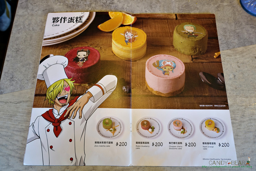 主題餐廳》航海王餐廳ONE PIECE Restaurant 海賊王官方授權海外第一家正式登陸台灣了