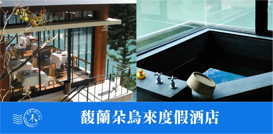 台北10間飯店推薦泳池按摩、一泊二食優惠折扣券