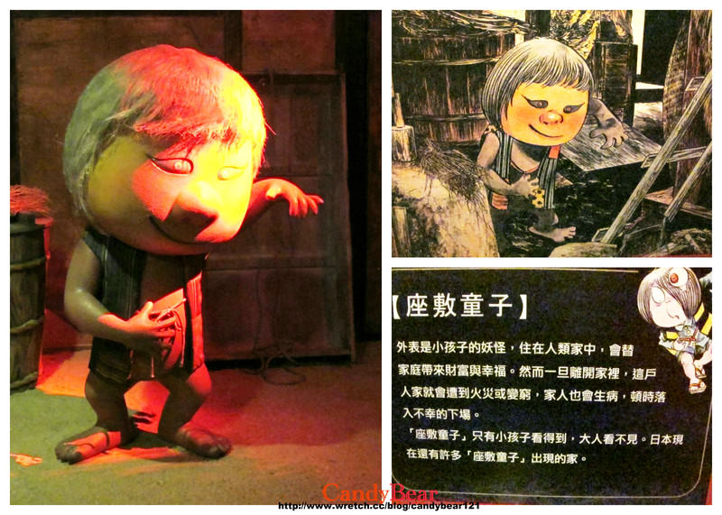 展覽》跟我一起進入 鬼太郎的妖怪樂園