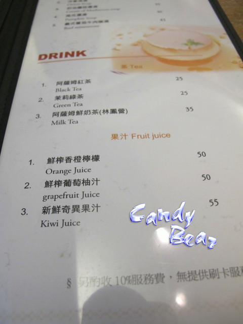 台北》藏身巷弄中的人氣餐廳 螺絲瑪莉