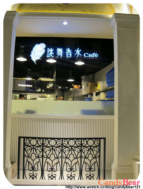 板橋｜下午茶》跳舞香水 威尼斯面具嘉年華