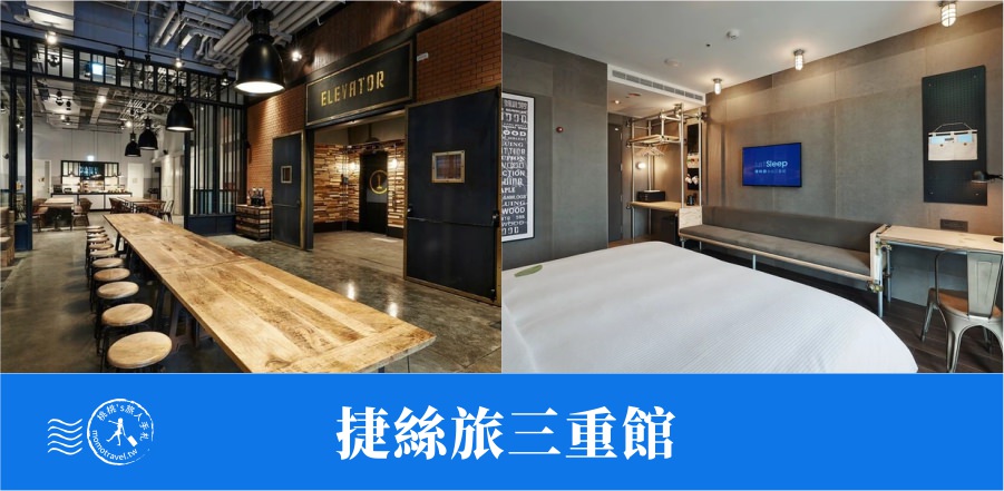 台北10間飯店推薦泳池按摩、一泊二食優惠折扣券