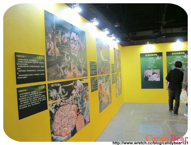 展覽》跟我一起進入 鬼太郎的妖怪樂園