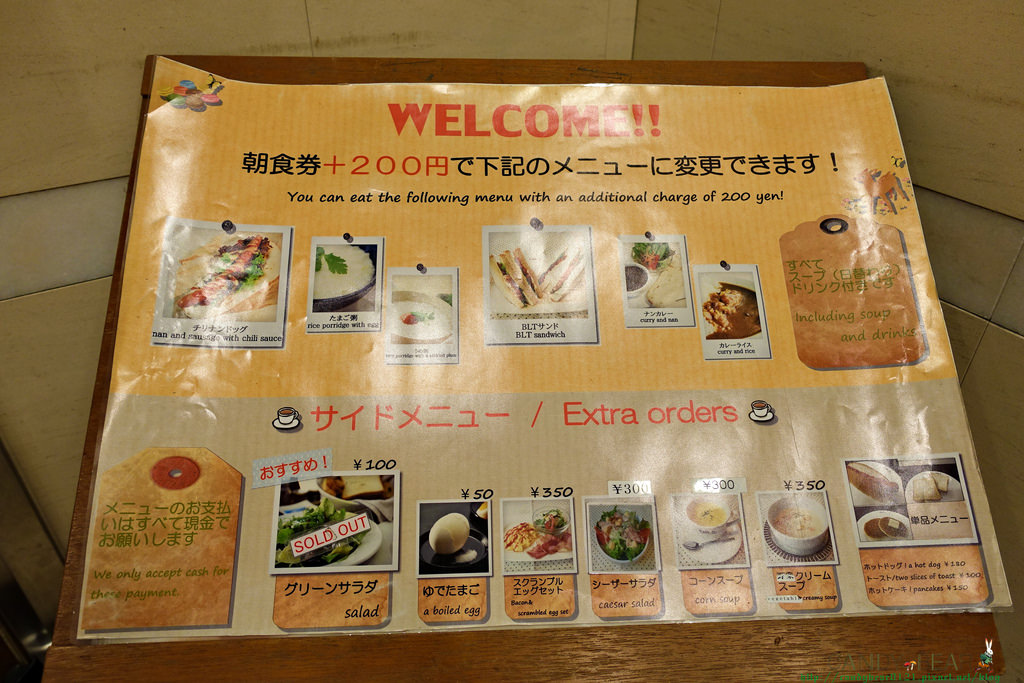 DSC03919