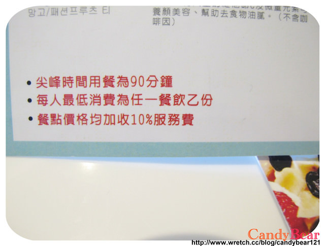 台北｜下午茶》miel cafe 享受生活就是如此簡單