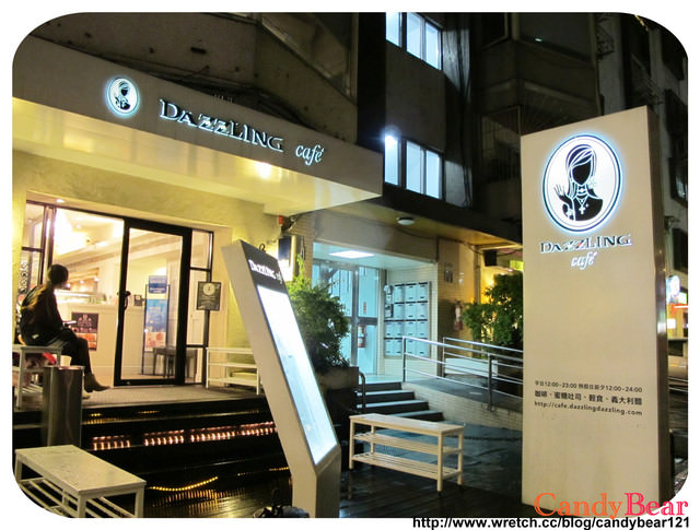 台北》蜜糖吐司專賣店 Dazzling Cafe 桃桃跟薇琪的甜蜜約會