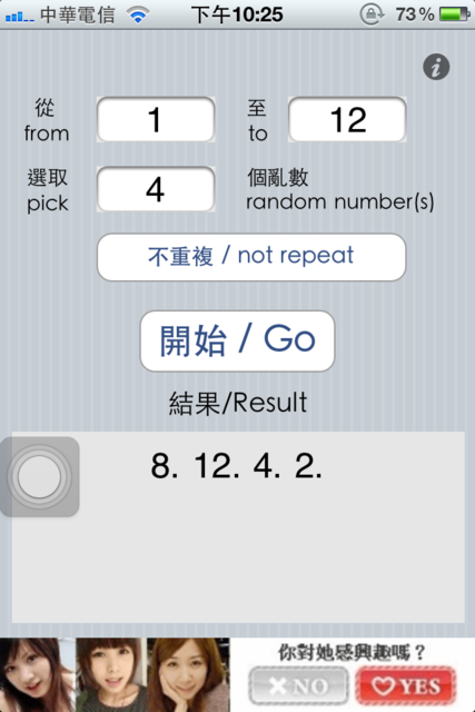板橋｜下午茶》跳舞香水 威尼斯面具嘉年華