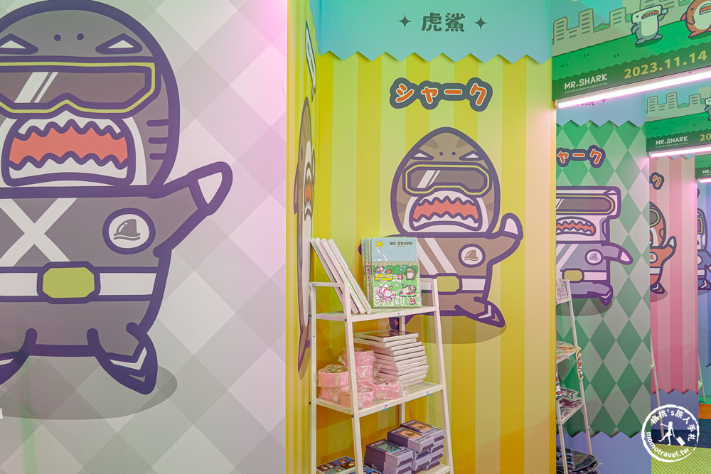 快閃店|TIGER RIDER 我不是胖虎快閃店.鯊魚戰隊-鯊魚先生快閃店(免門票)|中和環球購物中心(展期.門票.周邊商品)