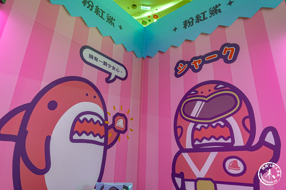 快閃店|TIGER RIDER 我不是胖虎快閃店.鯊魚戰隊-鯊魚先生快閃店(免門票)|中和環球購物中心(展期.門票.周邊商品)