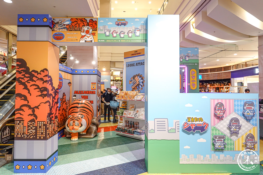 快閃店|TIGER RIDER 我不是胖虎快閃店.鯊魚戰隊-鯊魚先生快閃店(免門票)|中和環球購物中心(展期.門票.周邊商品)