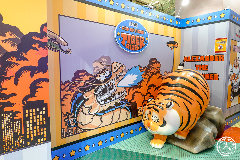 快閃店|TIGER RIDER 我不是胖虎快閃店.鯊魚戰隊-鯊魚先生快閃店(免門票)|中和環球購物中心(展期.門票.周邊商品)
