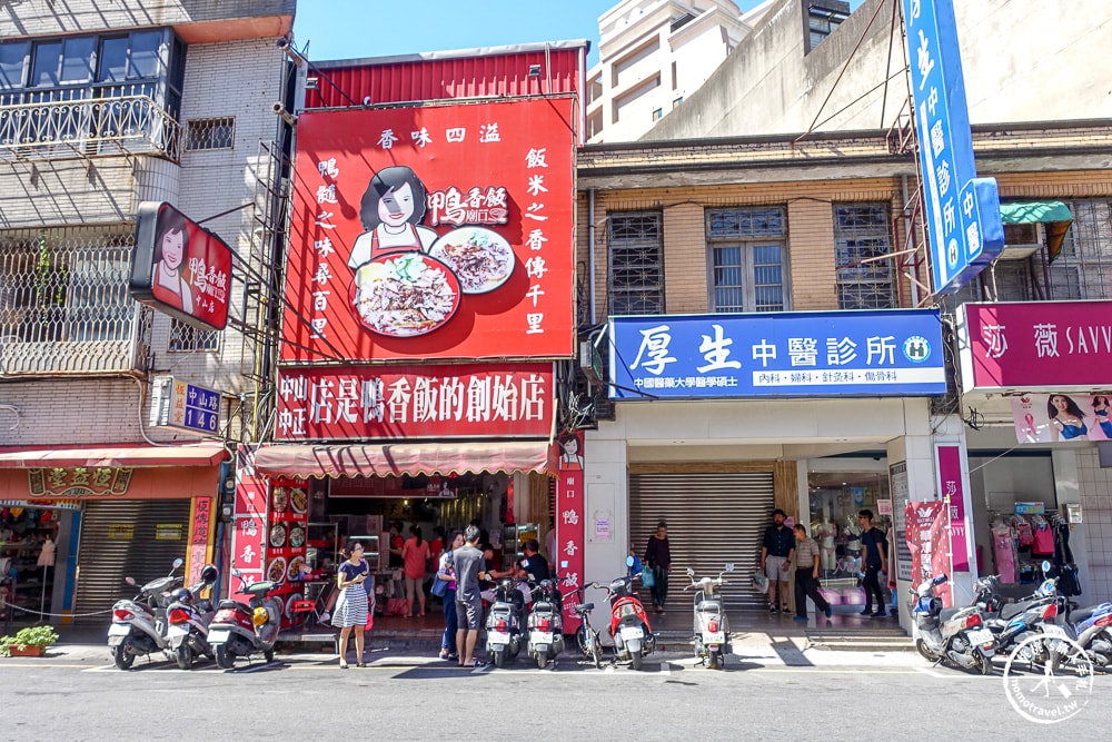 新竹城隍廟美食懶人包|桃桃私藏口袋美食地圖-在地人推薦加辣潤餅、排隊鴨香飯,從早吃到晚不踩雷! 新竹城隍廟美食懶人包|桃桃私藏口袋美食地圖-在地人推薦加辣潤餅、排隊鴨香飯,從早吃到晚不踩雷!