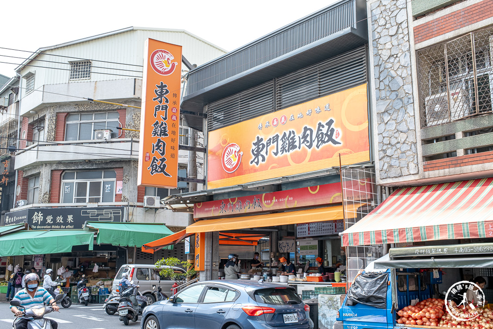 嘉義東區美食|東門雞肉飯和平店-在地人推薦必點雞肉片飯,雞油蔥香濃郁、清爽不油膩(菜單價格.營業時間) 嘉義東區美食|東門雞肉飯和平店-在地人推薦必點雞肉片飯,雞油蔥香濃郁、清爽不油膩(菜單價格.營業時間)