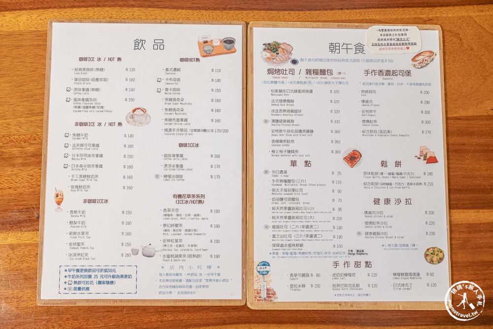 台中西區美食|MITAKA 3e Cafe 台中店-吉卜力風格咖啡廳-龍貓迷必訪早午餐推薦 (菜單價格.營業時間)