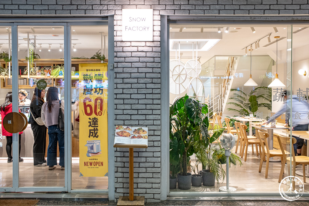 新北永和美食|蔬軾創意料理樂華店-雪坊優格打造的頂級異國蔬食-松露寬扁麵、蕈菇燉飯必點推薦|鄰近樂華夜市(交通方式.完整菜單)