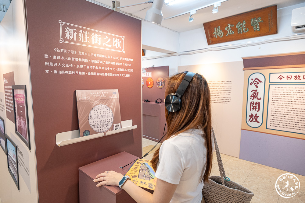 2026潮盛新莊-走進新莊廟街 用聲音來感受在地最深刻的文化記憶|鎖定《新北市藝遊》最新藝文活動不漏接! 2026潮盛新莊-走進新莊廟街 用聲音來感受在地最深刻的文化記憶|鎖定《新北市藝遊》最新藝文活動不漏接!
