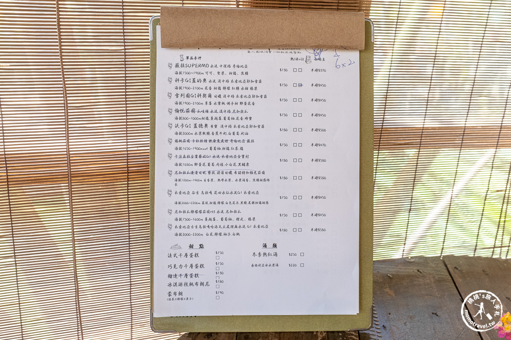 桃園龍潭美食|茉莉花園cafe-被綠色植物環繞的手作木屋咖啡館推薦(營業時間.菜單價格) 桃園龍潭美食|茉莉花園cafe-被綠色植物環繞的手作木屋咖啡館推薦(營業時間.菜單價格)