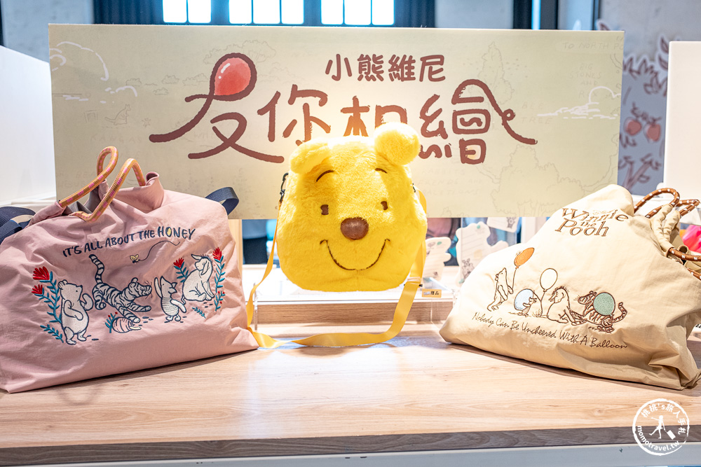 小熊維尼快閃店|友你相繪100週年限定快閃店免費入場!展期、門票、周邊商品一次看 小熊維尼快閃店|友你相繪100週年限定快閃店免費入場!展期、門票、周邊商品一次看