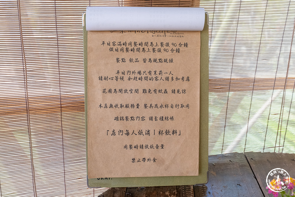 桃園龍潭美食|茉莉花園cafe-被綠色植物環繞的手作木屋咖啡館推薦(營業時間.菜單價格) 桃園龍潭美食|茉莉花園cafe-被綠色植物環繞的手作木屋咖啡館推薦(營業時間.菜單價格)