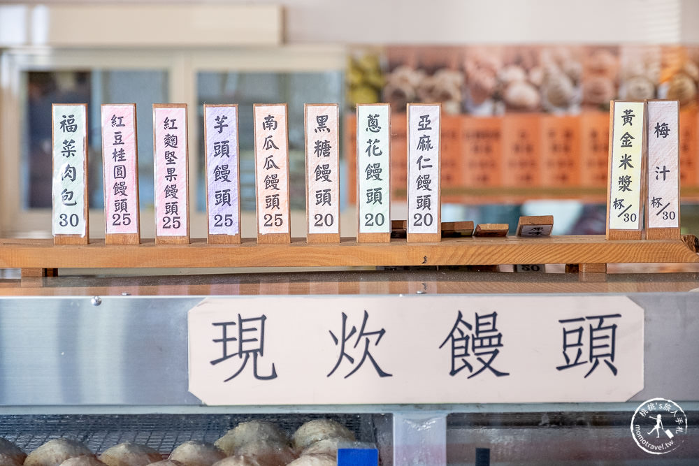 南投水里美食|冒煙的饅頭店|古早味柴燒蒸包子饅頭 就是香~|人氣團購美食來朝聖本店!