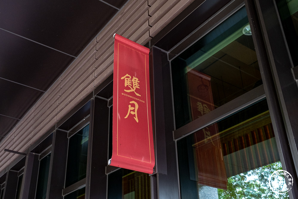 新北板橋美食|雙月食品社板橋店-連年米其林必比登推薦！必點剝皮辣椒雞湯、愛恨椒芝麵超涮嘴(菜單價格.營業時間)