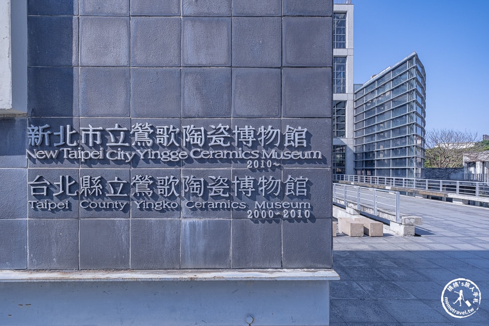 交換日誌－輝文貞陶藝展．新北市立鶯歌陶瓷博物館|關注《新北市藝遊》暢遊最新藝文展演活動！