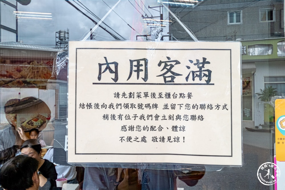 南投埔里美食|梁家臭豆腐店-外酥內嫩炸臭豆腐，挑戰中辣麻辣蒸餃！(菜單價格.營業時間)