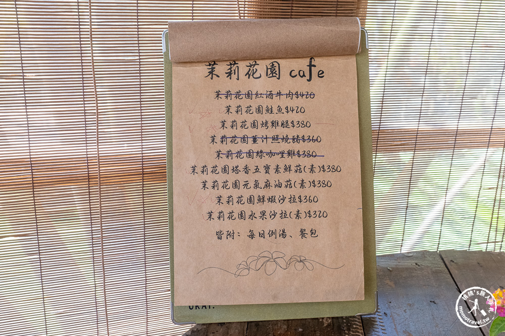 桃園龍潭美食|茉莉花園cafe-被綠色植物環繞的手作木屋咖啡館推薦(營業時間.菜單價格) 桃園龍潭美食|茉莉花園cafe-被綠色植物環繞的手作木屋咖啡館推薦(營業時間.菜單價格)