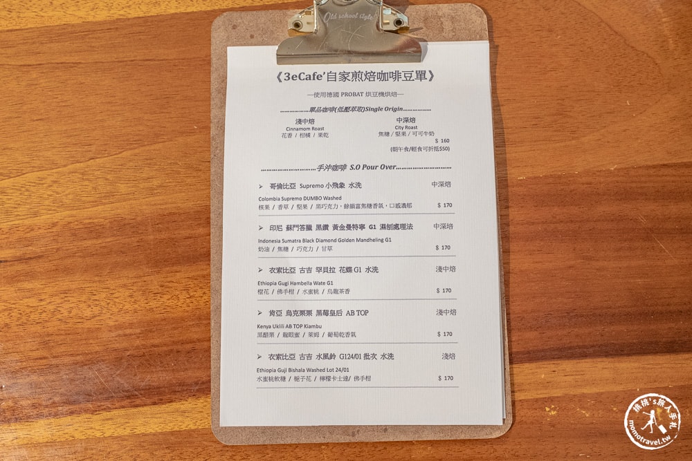 台中西區美食|MITAKA 3e Cafe 台中店-吉卜力風格咖啡廳-龍貓迷必訪早午餐推薦 (菜單價格.營業時間)