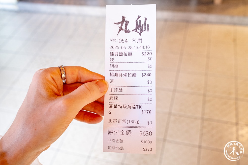台北中正區美食|丸舢拉麵光華店-鄰近華山文創園區.必吃濃郁豚骨.清爽雞貝鹽.免費加麵吃到飽！(菜單價格.營業時間)