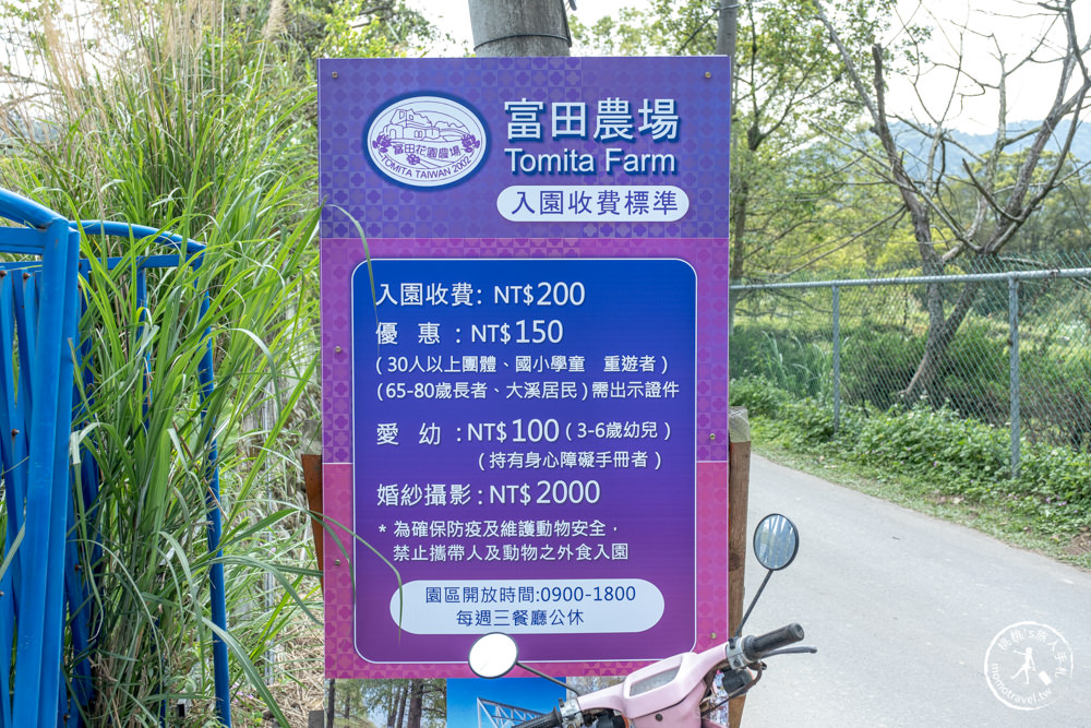 桃園大溪景點|富田花園農場|左擁右抱羊駝.笑笑羊 零距離貼貼可愛動物(營業時間.交通停車.門票資訊)