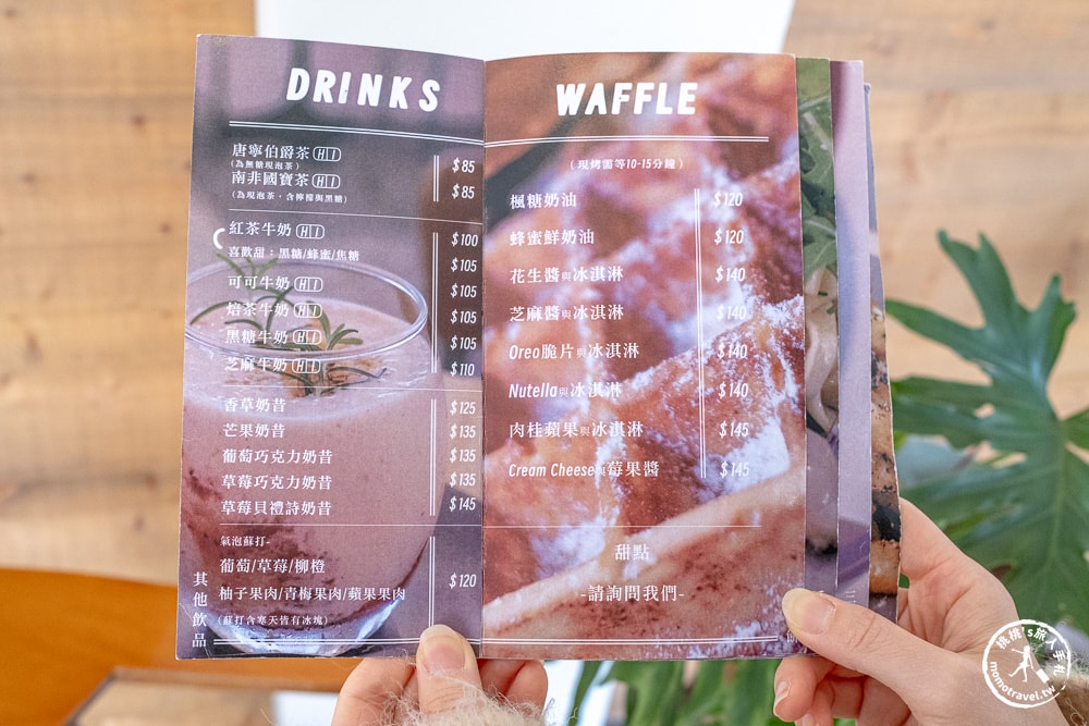 新北板橋美食|Good Day Project 好菇計畫商-巷弄內的療癒系板橋早午餐推薦(菜單價格.營業時間)