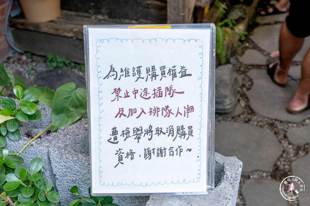 花蓮市區美食|找到了可頌小売所|可預訂免排隊.內用有低消.甜點可頌推薦口味介紹