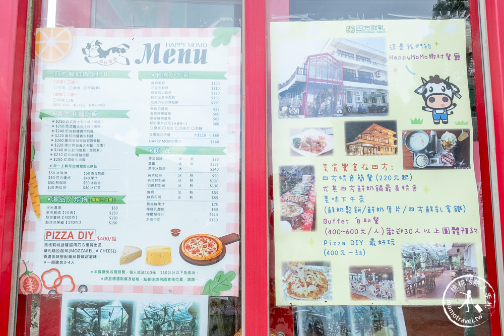 苗栗竹南景點》四方鮮乳牧場│餵小牛.玩滑草.野餐.烤肉.露營 可愛乳牛的家